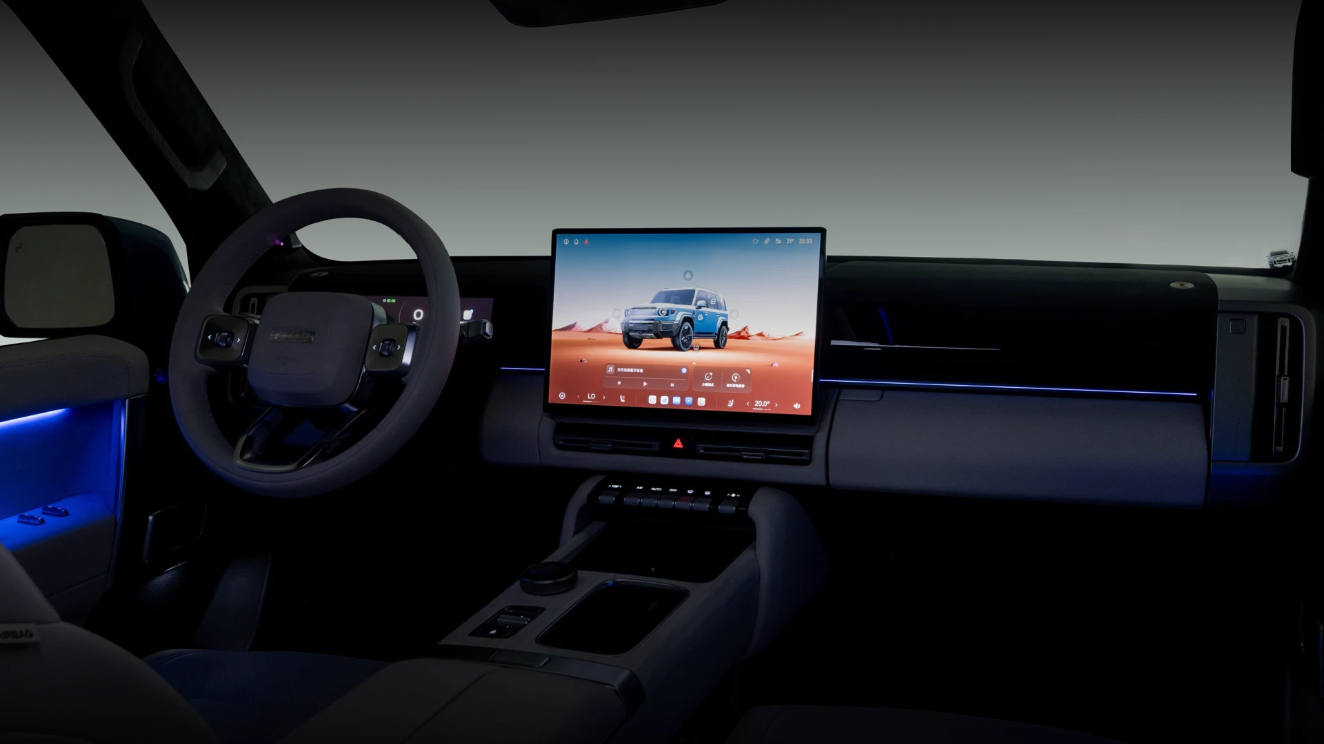 iCAR V27 官网轮播图 - 8295P车规级芯片